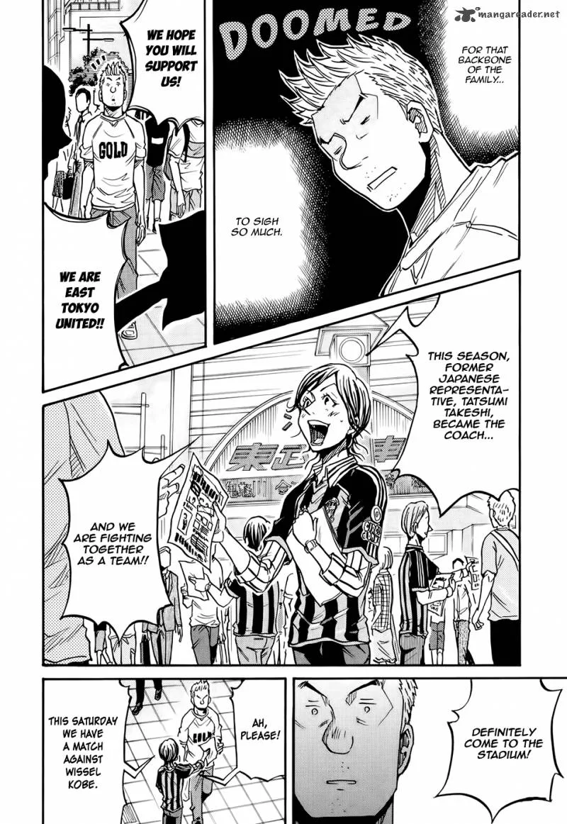 Giant Killing Chapter 172 page 17