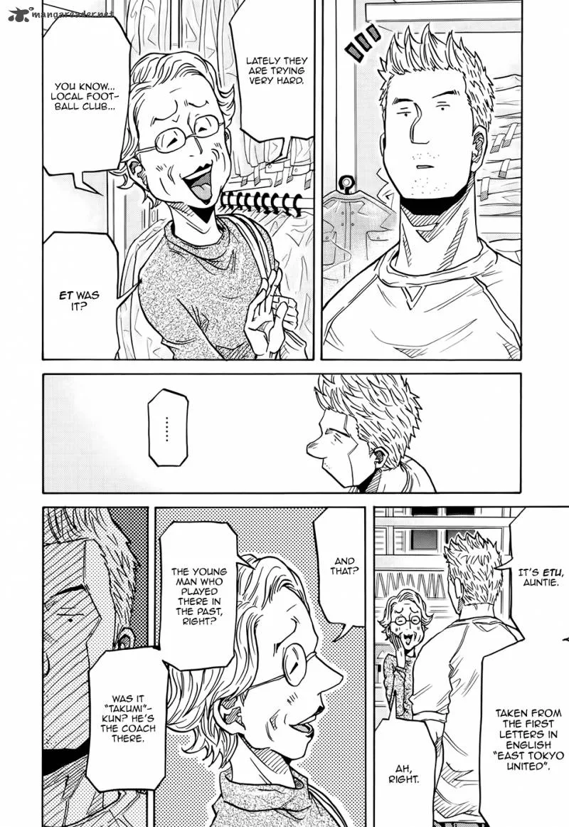 Giant Killing Chapter 172 page 13
