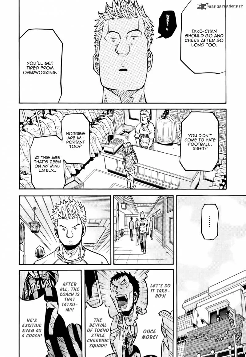 Giant Killing Chapter 172 page 15