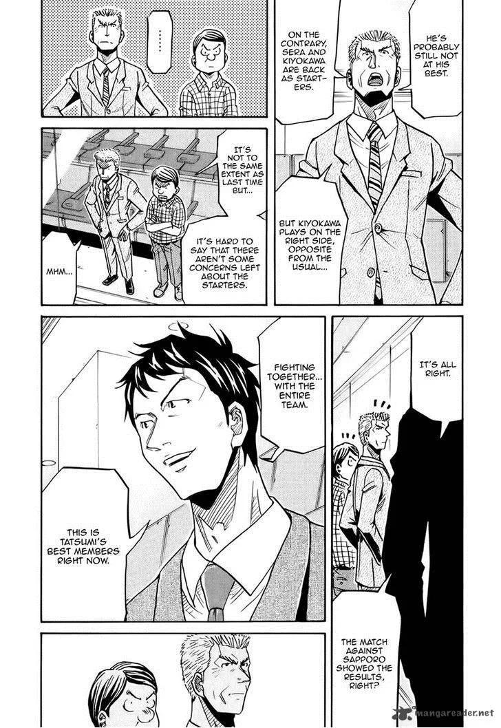 Giant Killing Chapter 173 page 5