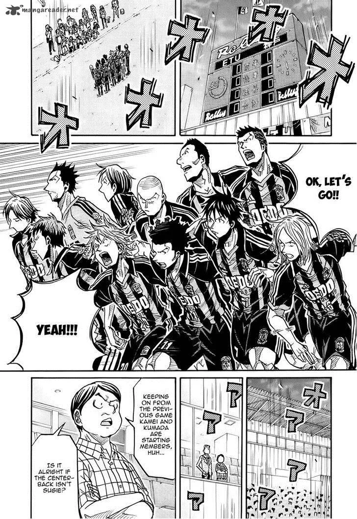 Giant Killing Chapter 173 page 4