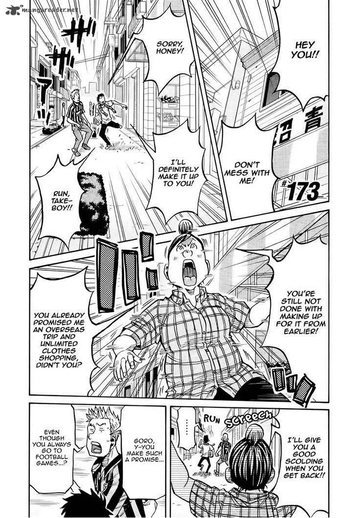 Giant Killing Chapter 173 page 1