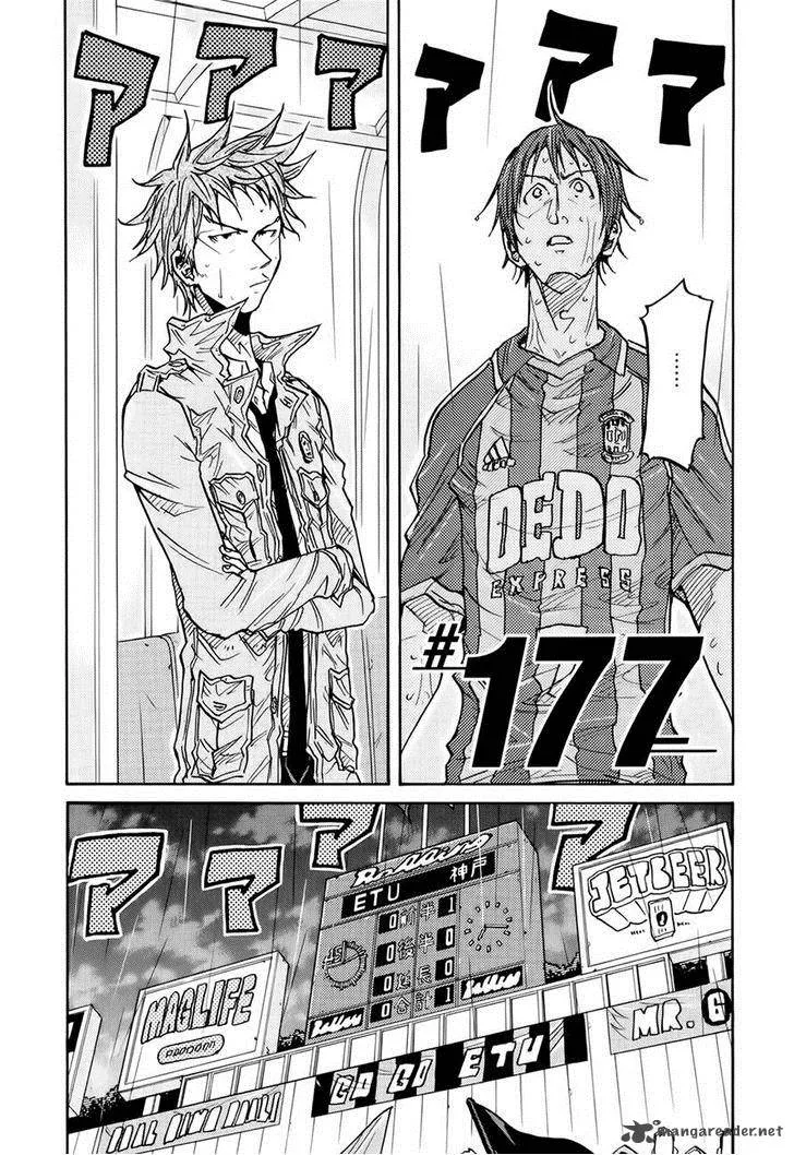 Giant Killing Chapter 177 page 3