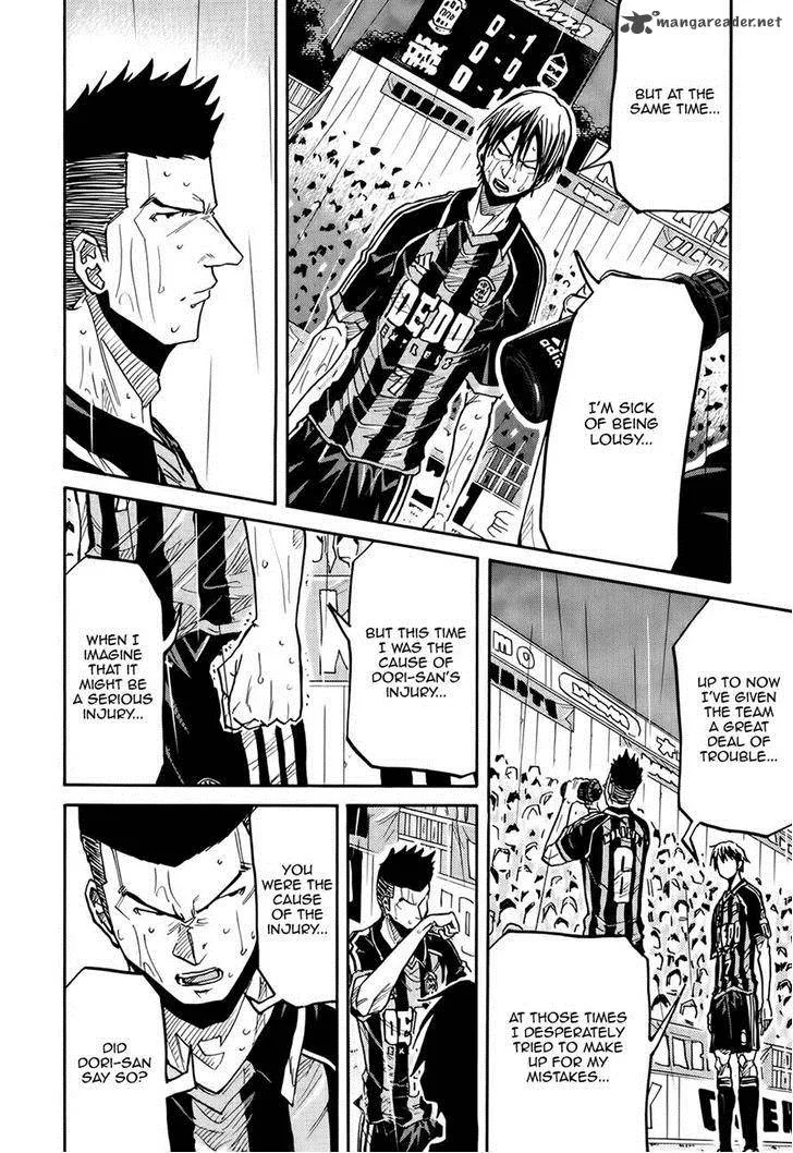 Giant Killing Chapter 177 page 12