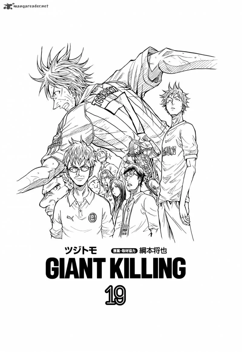 Giant Killing Chapter 178 page 3
