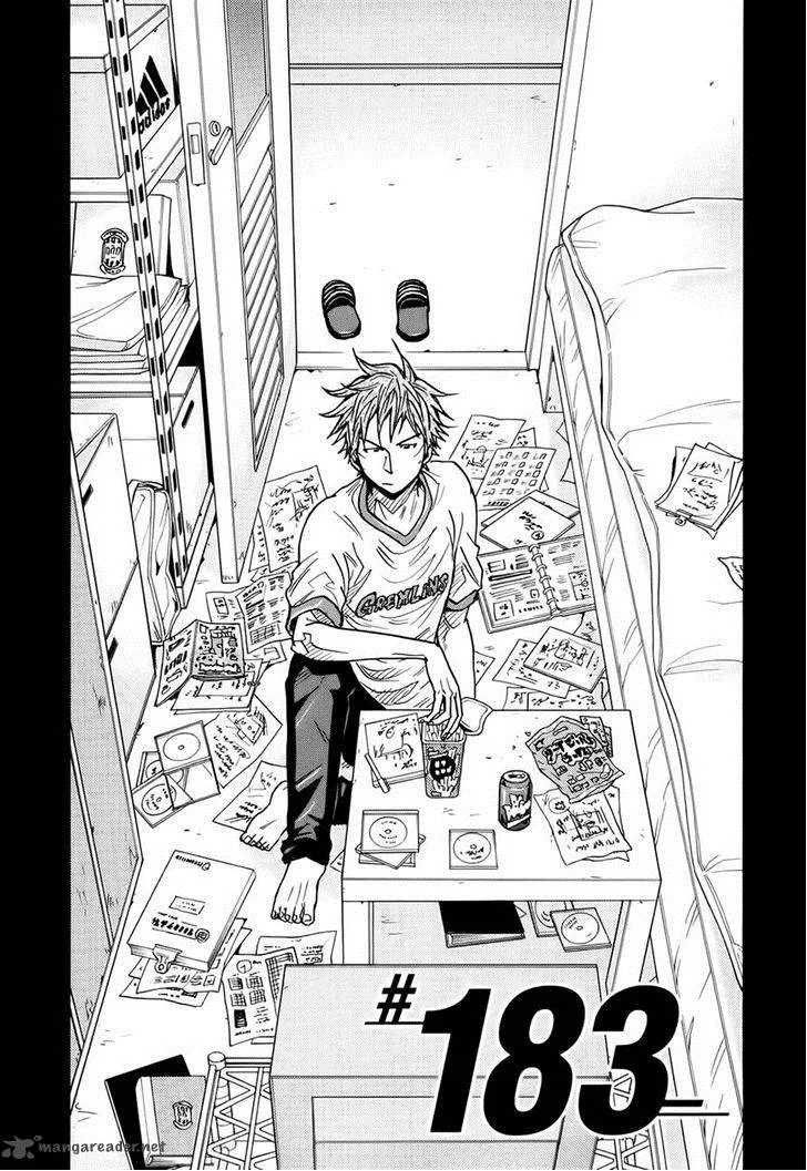 Giant Killing Chapter 183 page 2