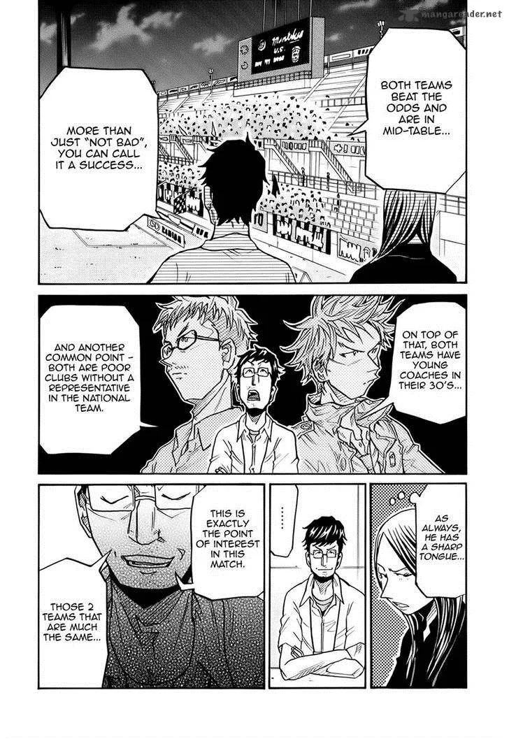 Giant Killing Chapter 184 page 3