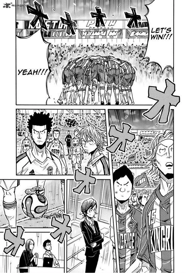 Giant Killing Chapter 185 page 11