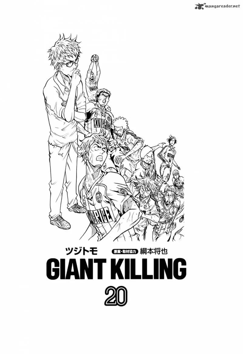 Giant Killing Chapter 188 page 4