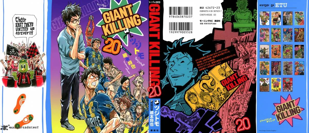 Giant Killing Chapter 188 page 1