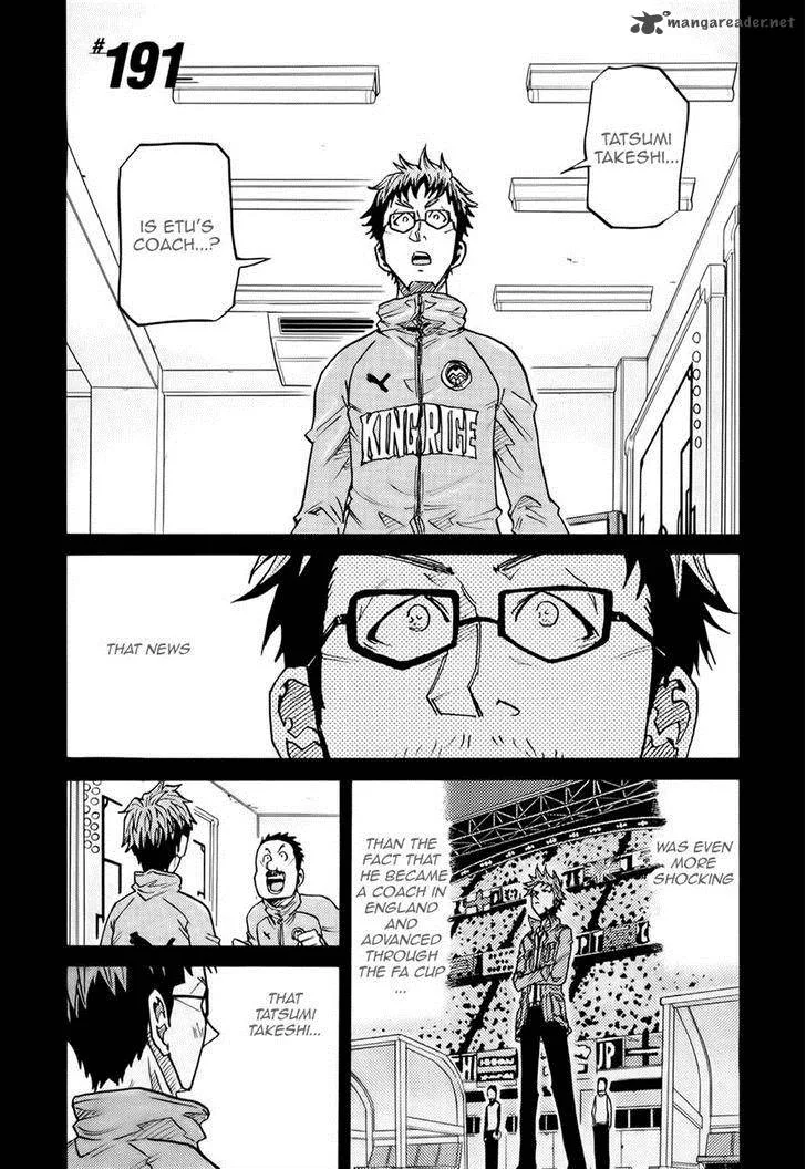 Giant Killing Chapter 191 page 1