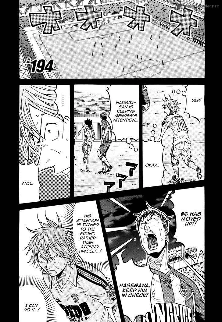 Giant Killing Chapter 194 page 2
