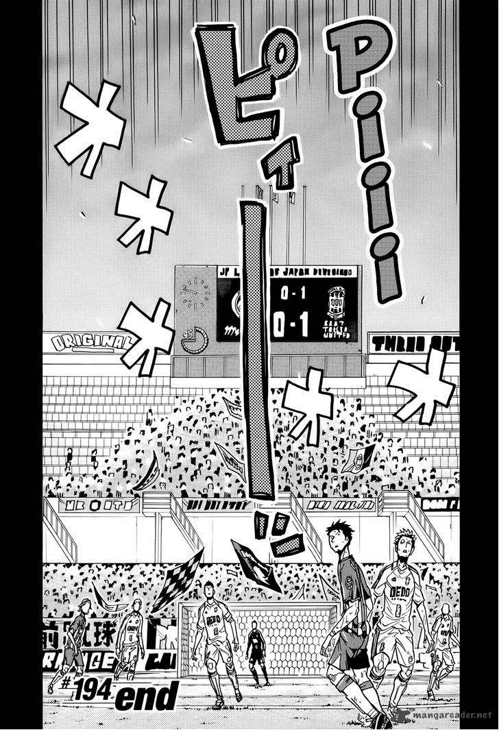 Giant Killing Chapter 194 page 20
