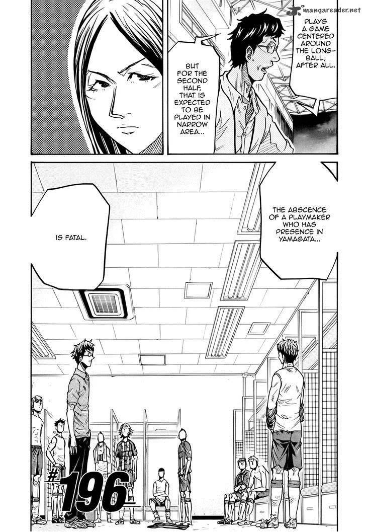 Giant Killing Chapter 196 page 4