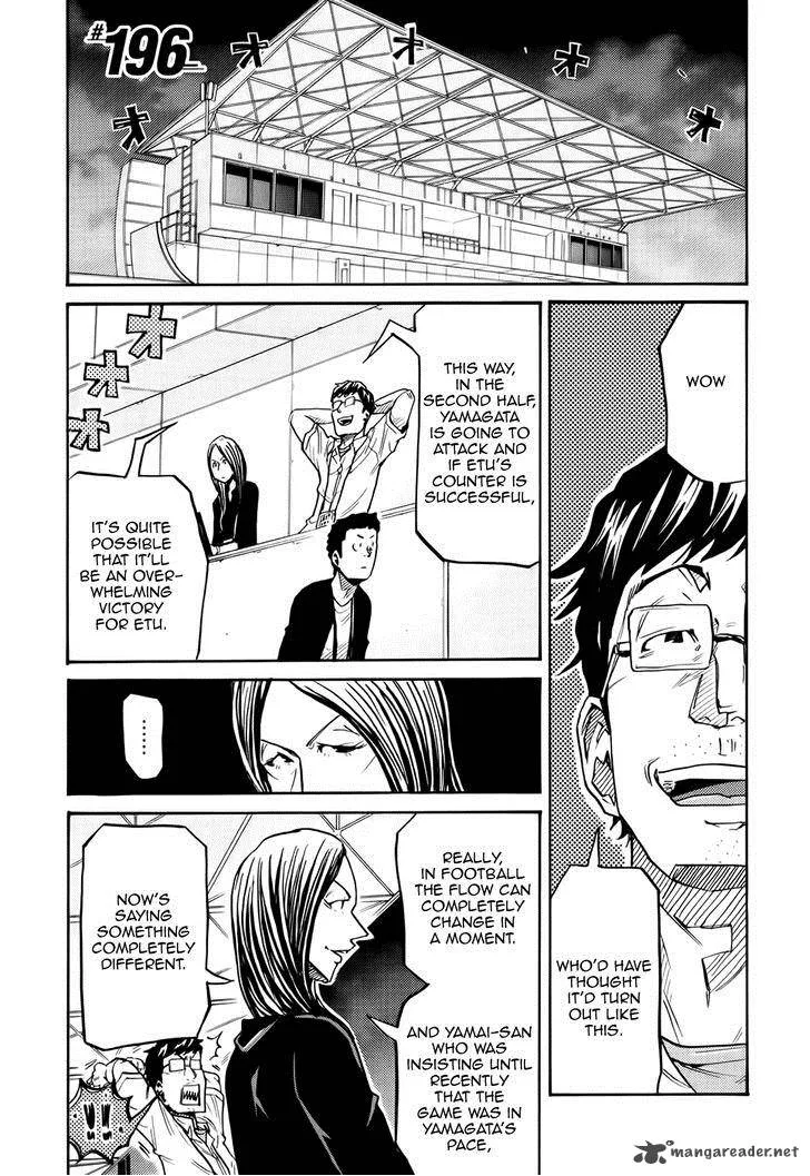 Giant Killing Chapter 196 page 2