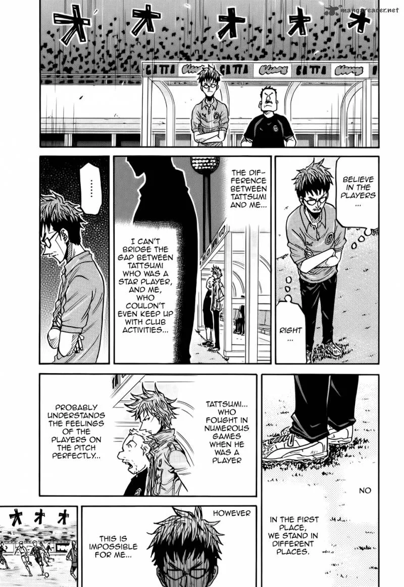 Giant Killing Chapter 199 page 6