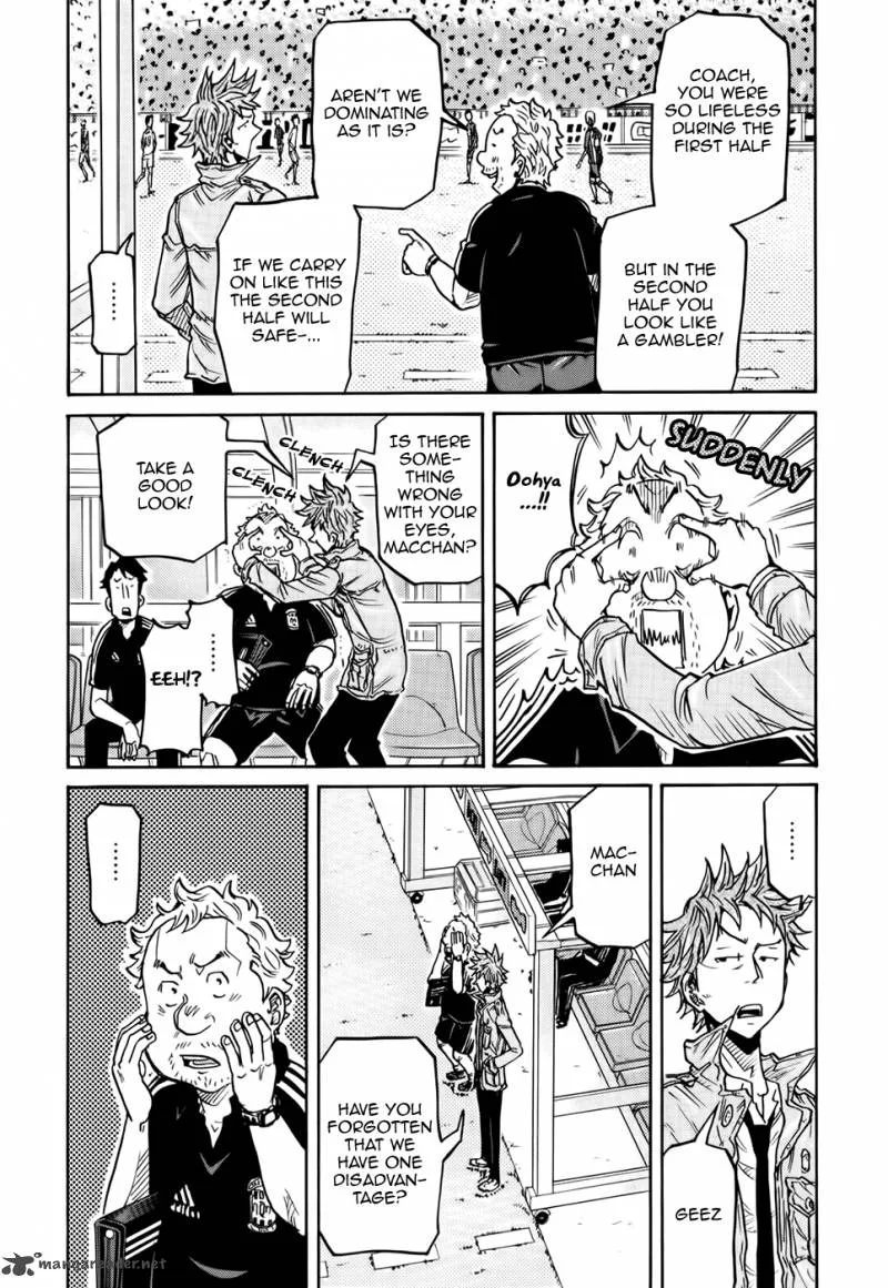 Giant Killing Chapter 199 page 5