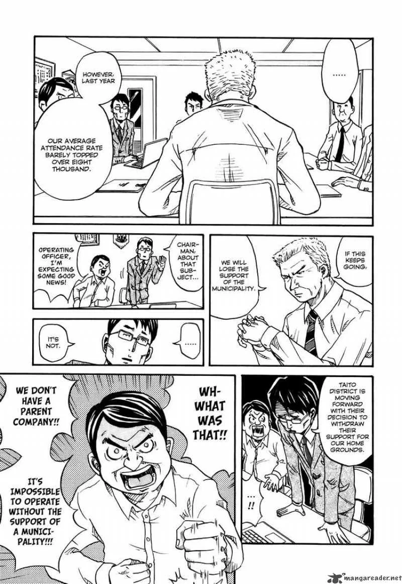 Giant Killing Chapter 2 page 7