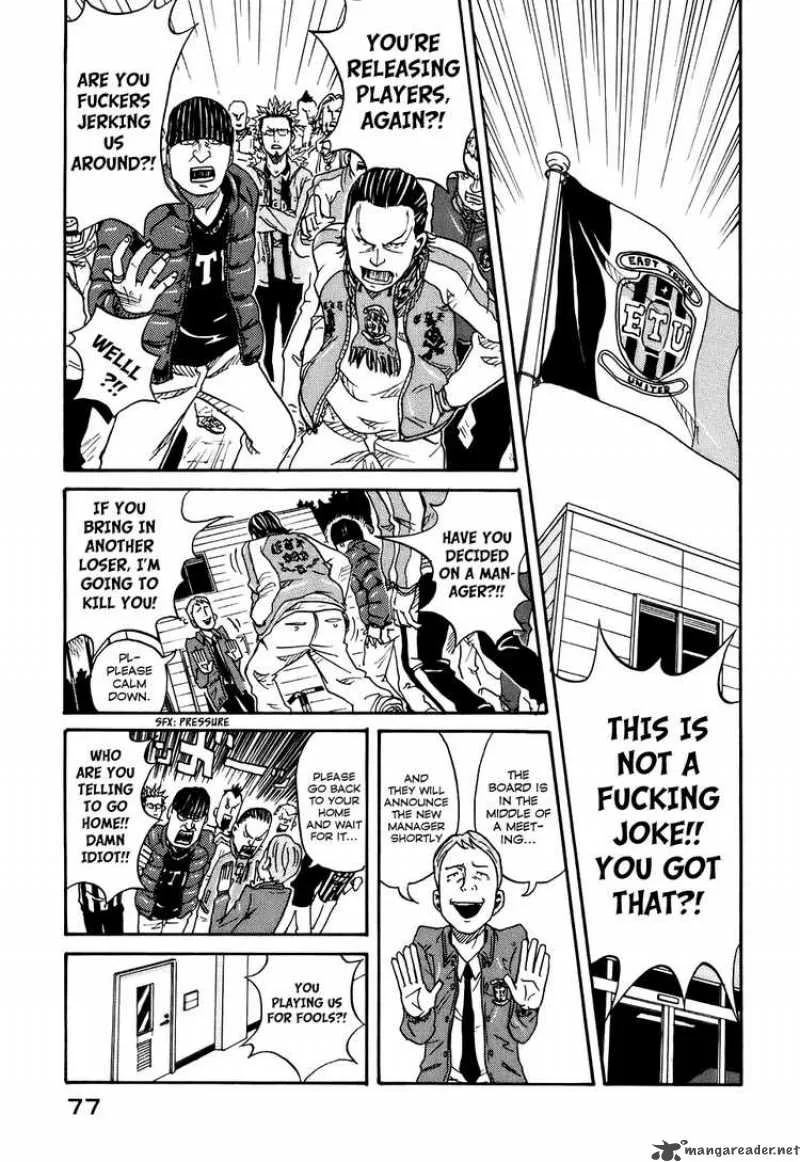 Giant Killing Chapter 2 page 5