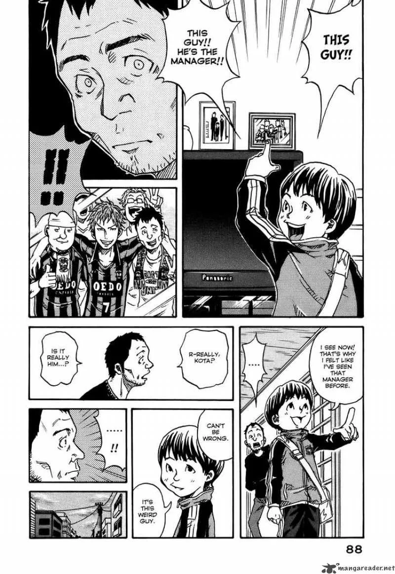 Giant Killing Chapter 2 page 16