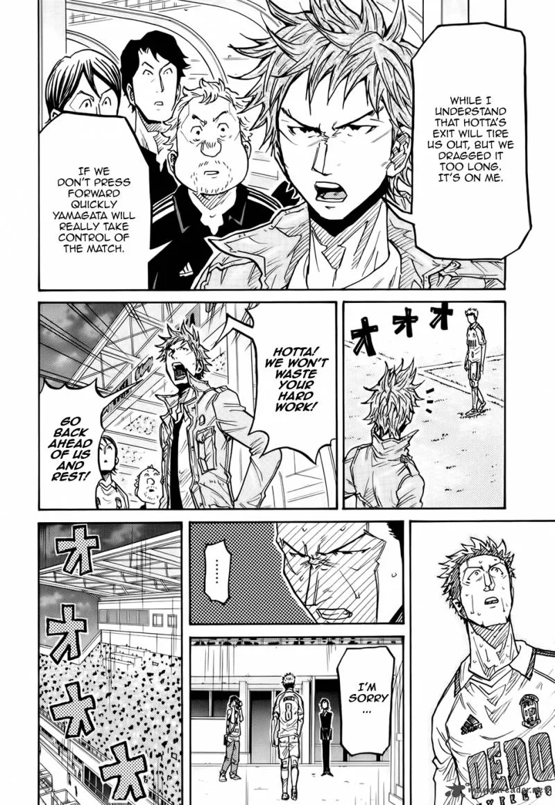 Giant Killing Chapter 201 page 9