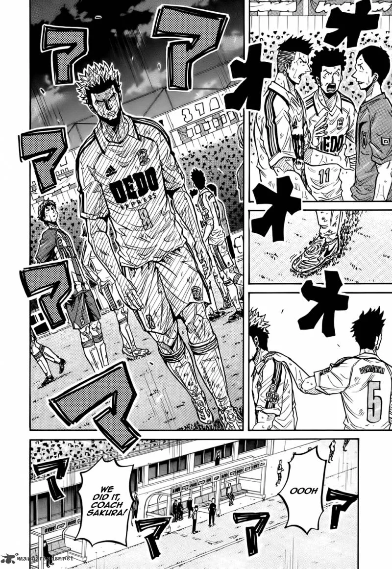 Giant Killing Chapter 201 page 7