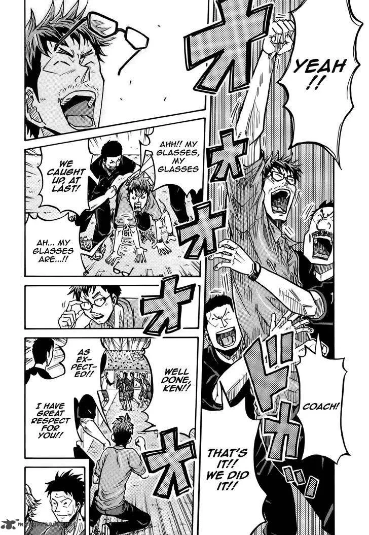 Giant Killing Chapter 202 page 4