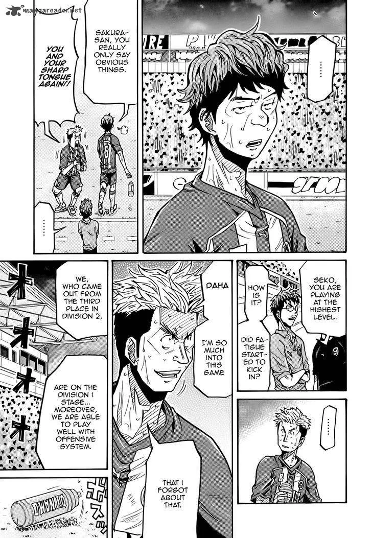 Giant Killing Chapter 202 page 7