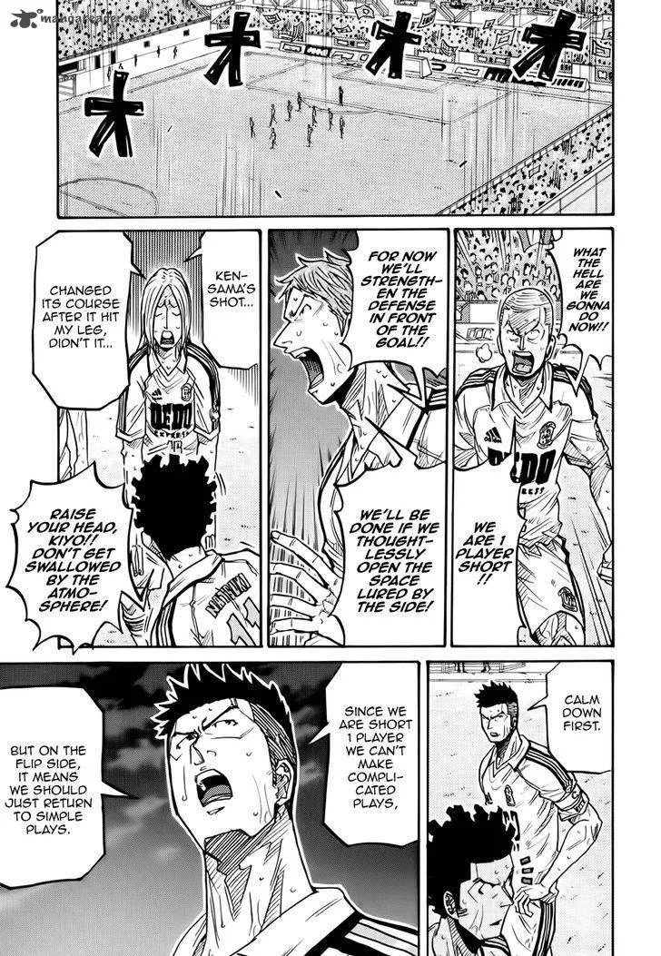 Giant Killing Chapter 202 page 11