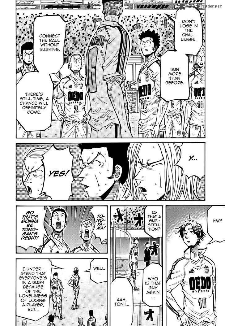 Giant Killing Chapter 202 page 12