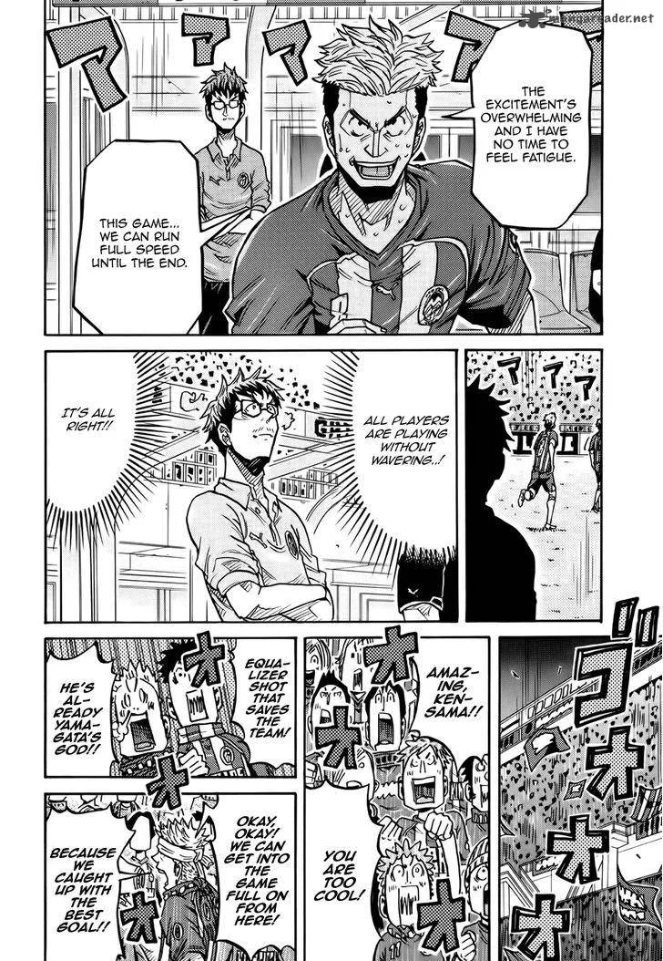 Giant Killing Chapter 202 page 8