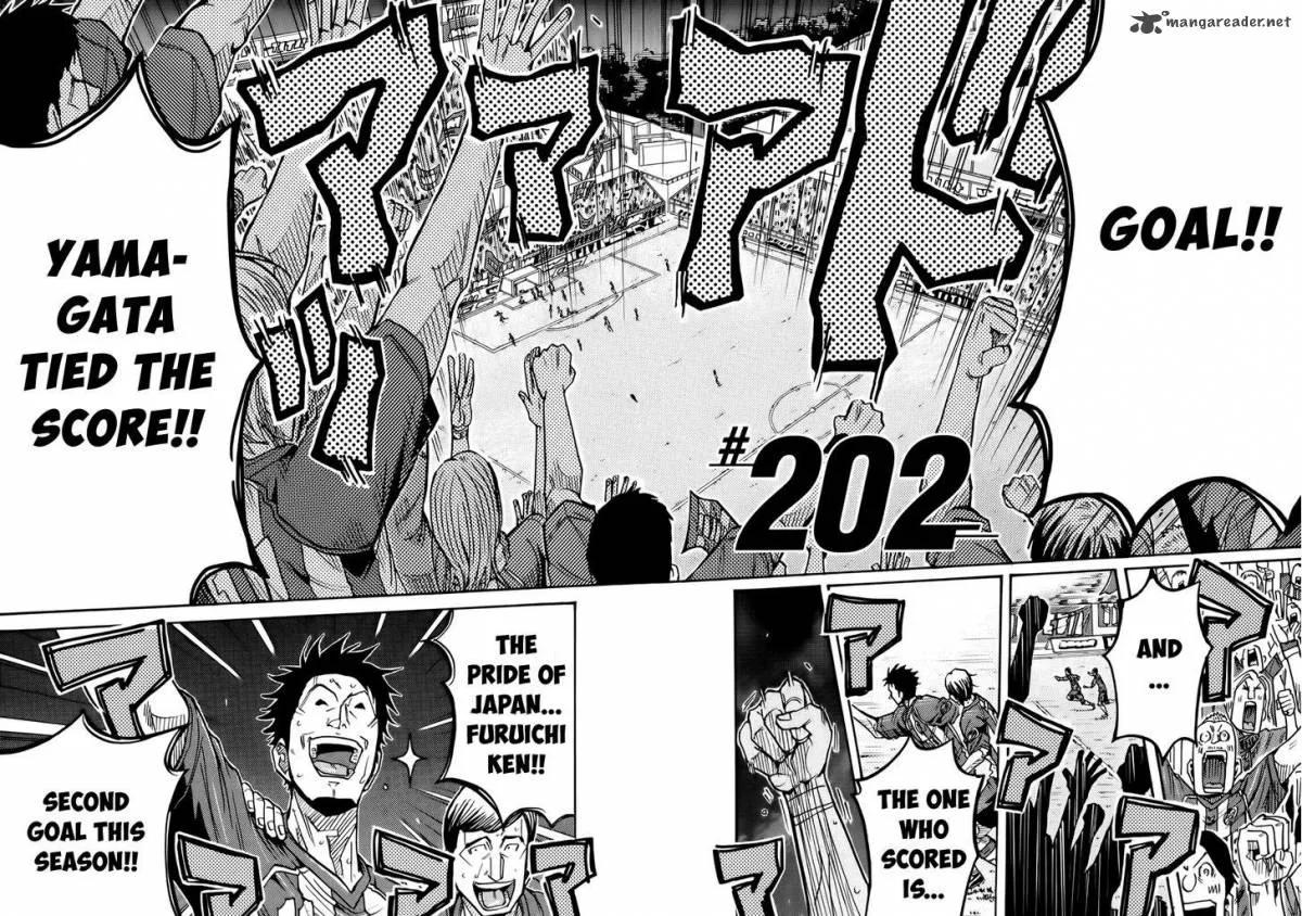 Giant Killing Chapter 202 page 3