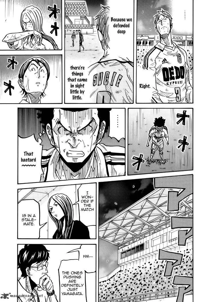 Giant Killing Chapter 205 page 12