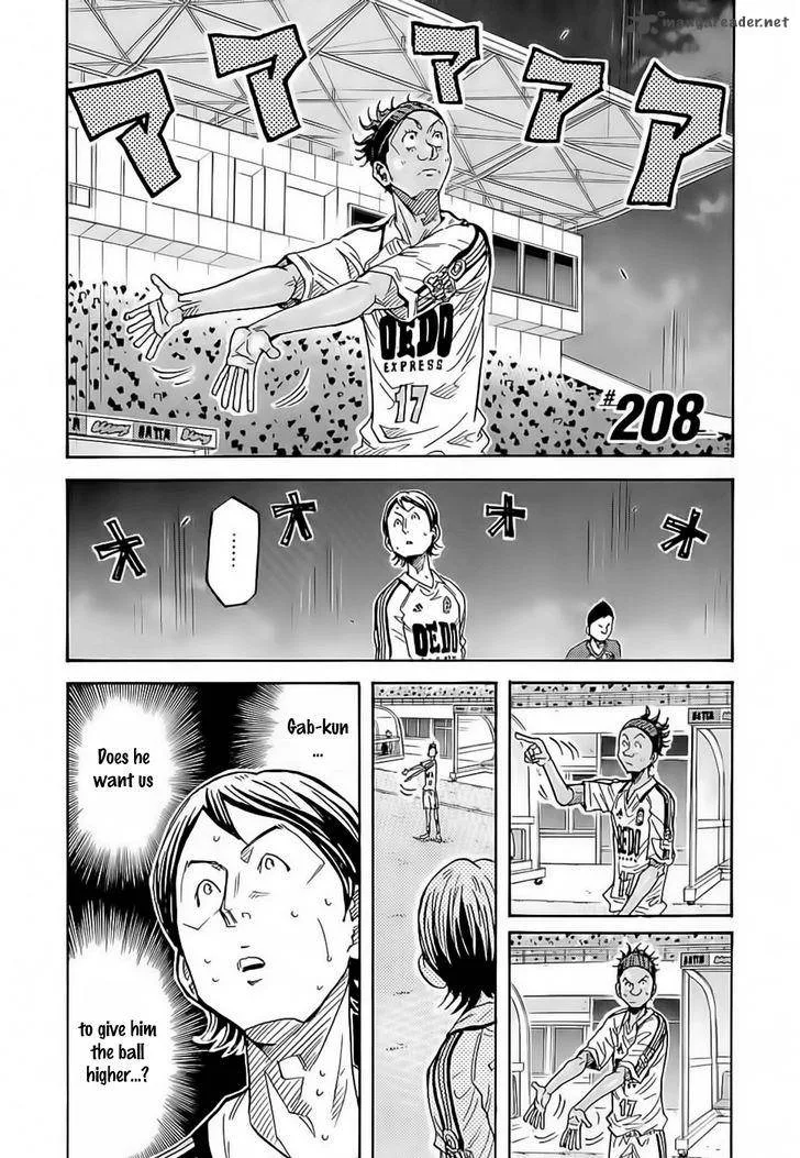 Giant Killing Chapter 208 page 7