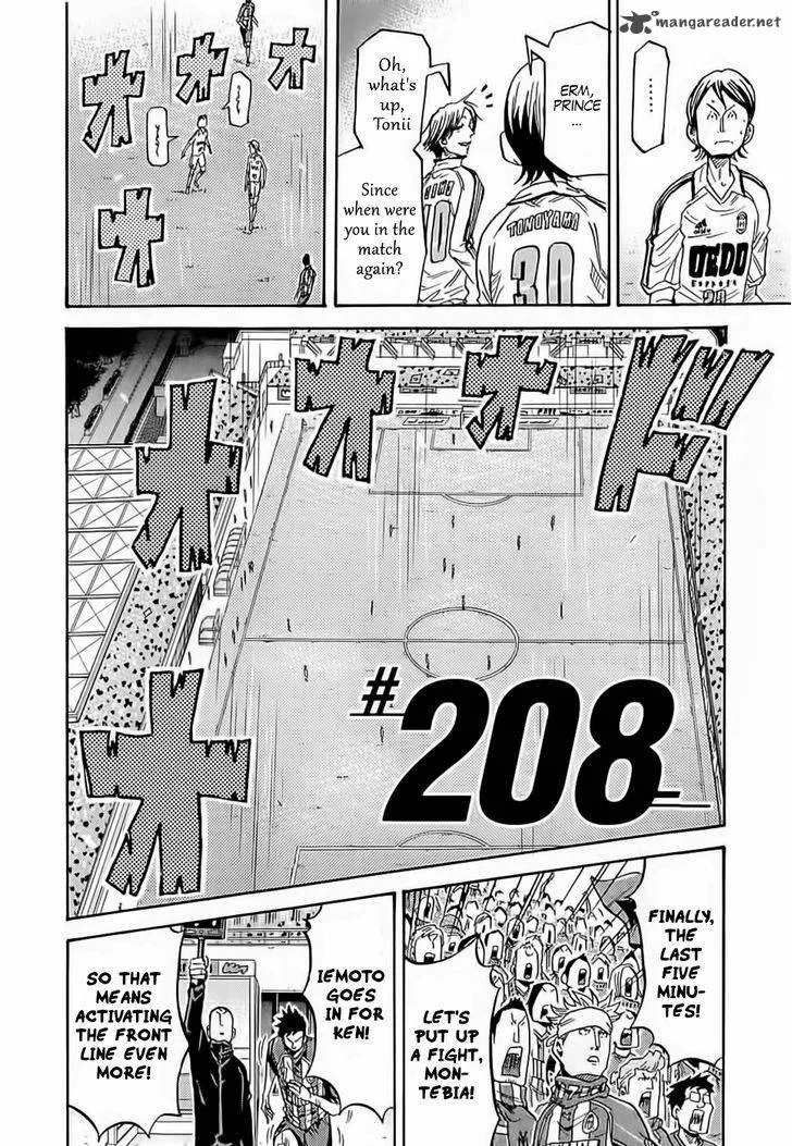 Giant Killing Chapter 208 page 8