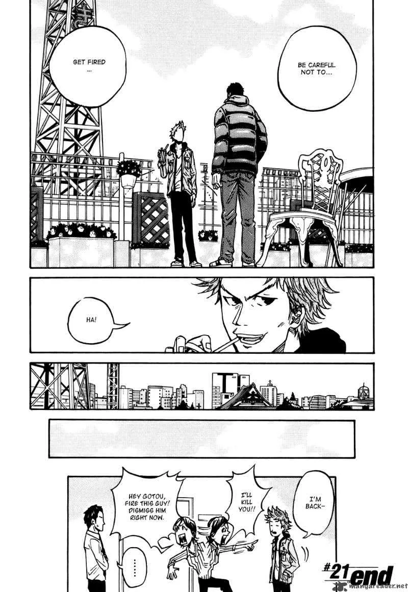 Giant Killing Chapter 21 page 21