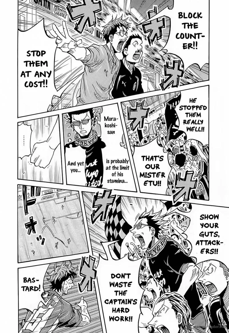 Giant Killing Chapter 210 page 11