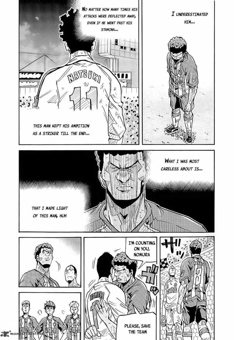 Giant Killing Chapter 211 page 12