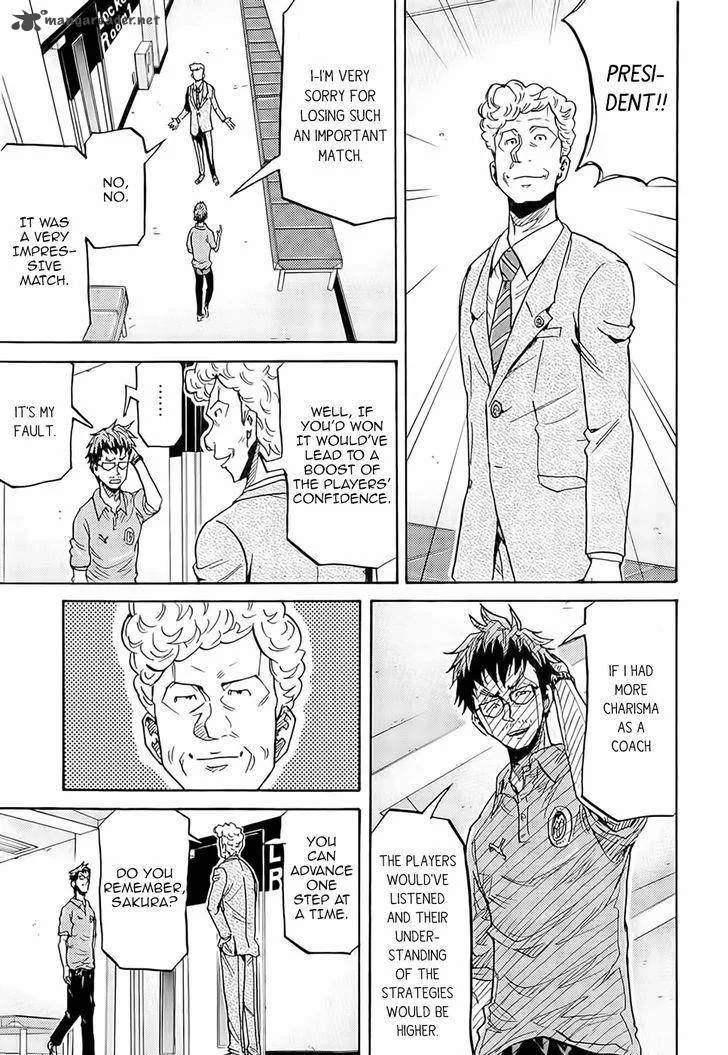 Giant Killing Chapter 212 page 15
