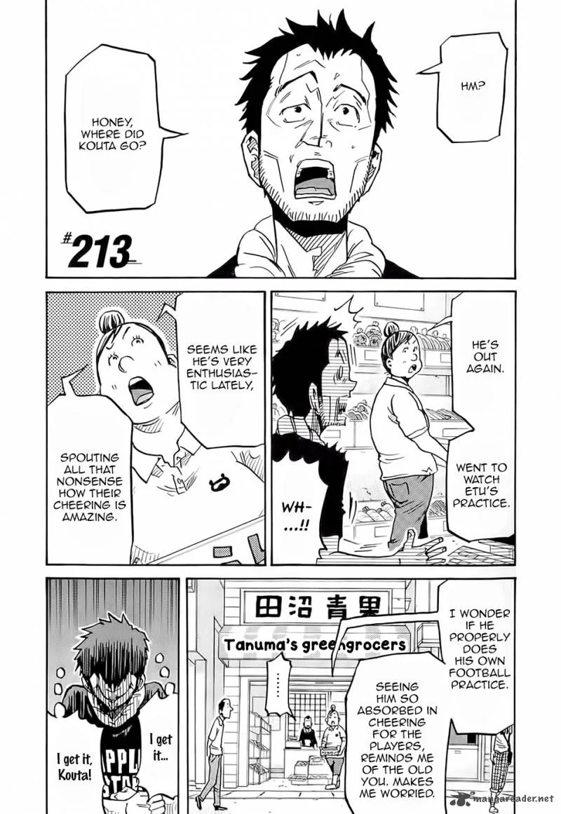 Giant Killing Chapter 213 page 2