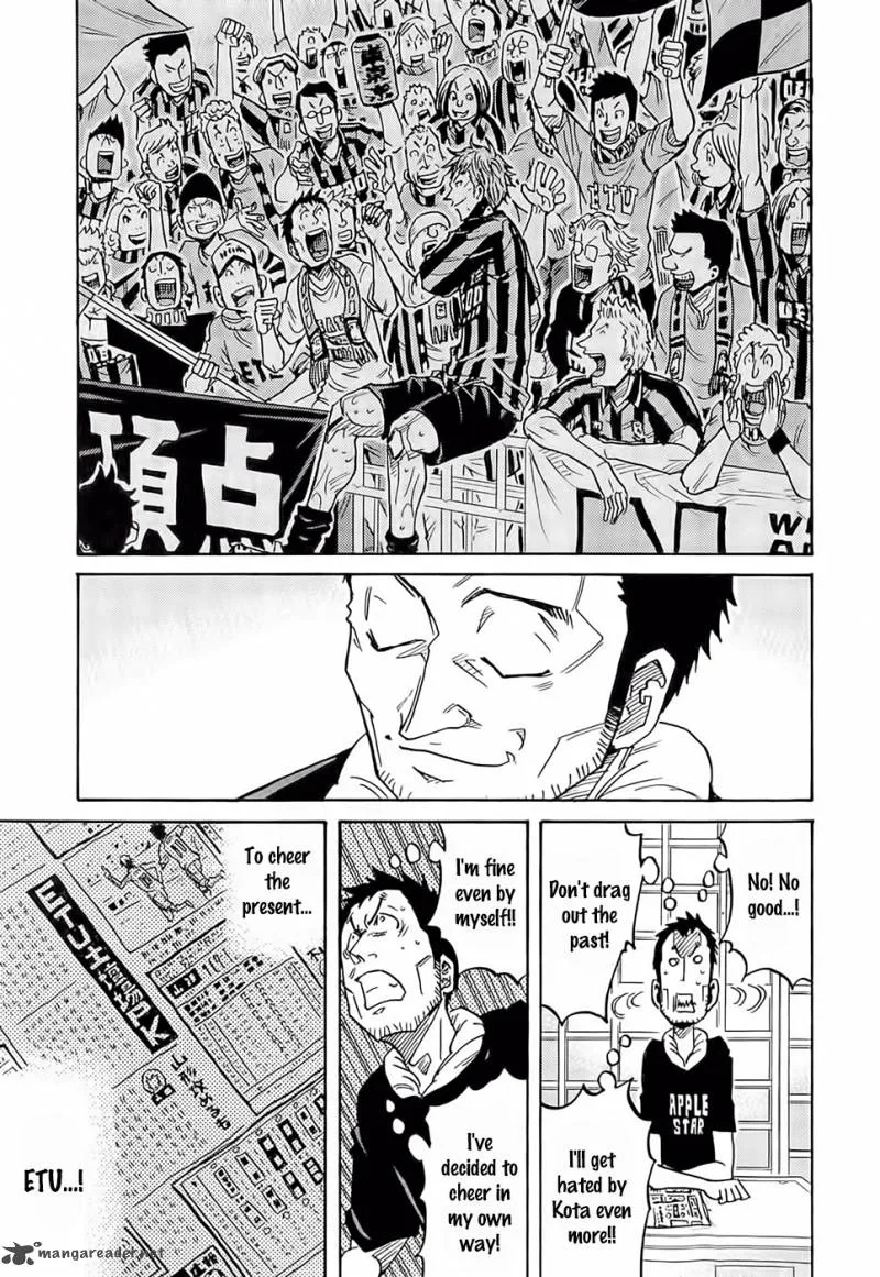 Giant Killing Chapter 213 page 4