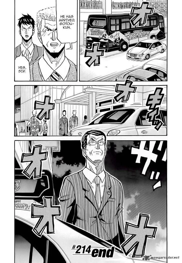 Giant Killing Chapter 214 page 21