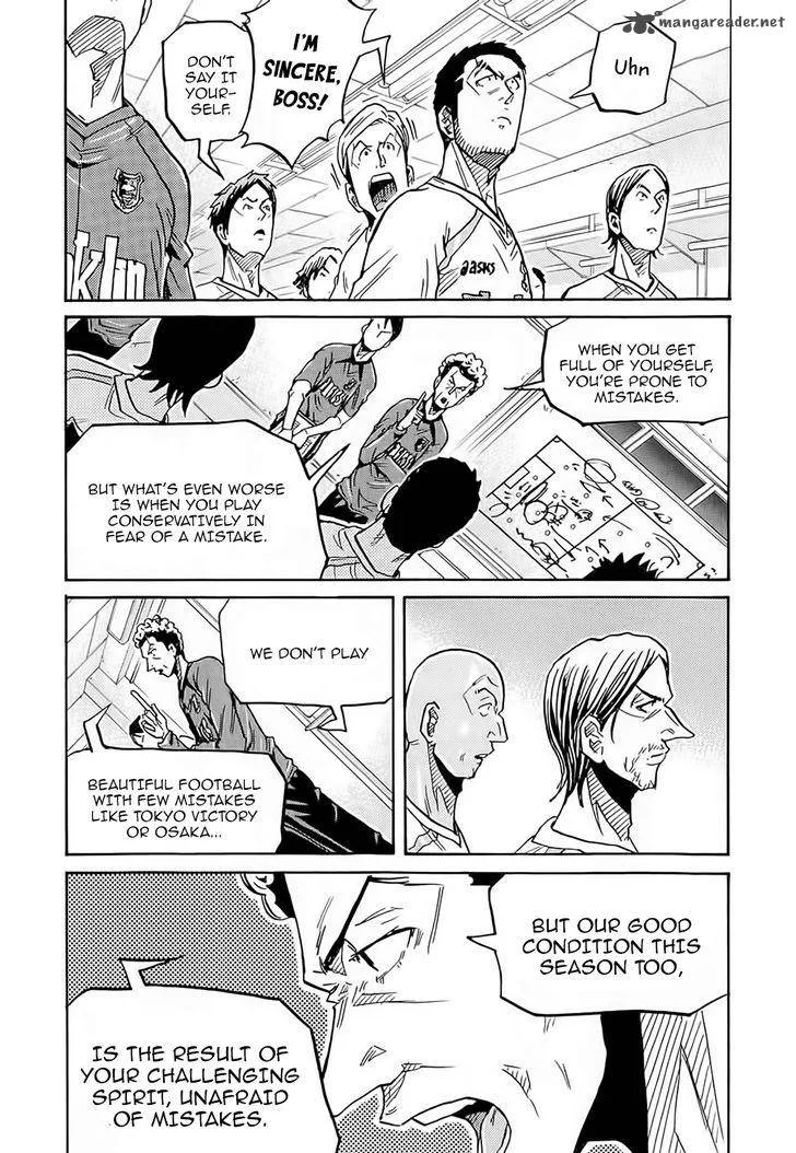 Giant Killing Chapter 215 page 7