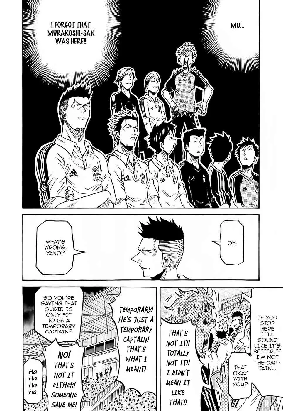 Giant Killing Chapter 217 page 10