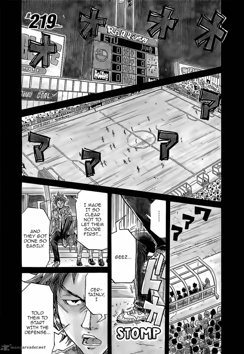 Giant Killing Chapter 219 page 2