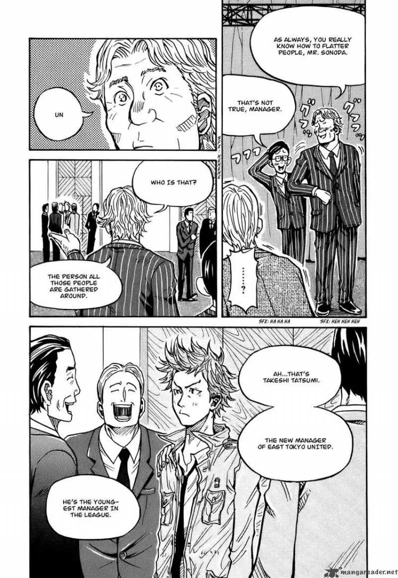 Giant Killing Chapter 22 page 17