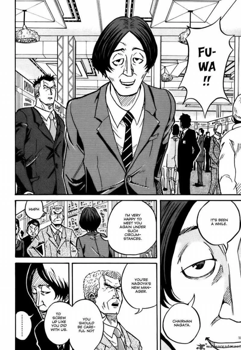 Giant Killing Chapter 22 page 8