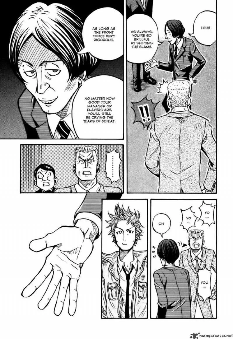 Giant Killing Chapter 22 page 9