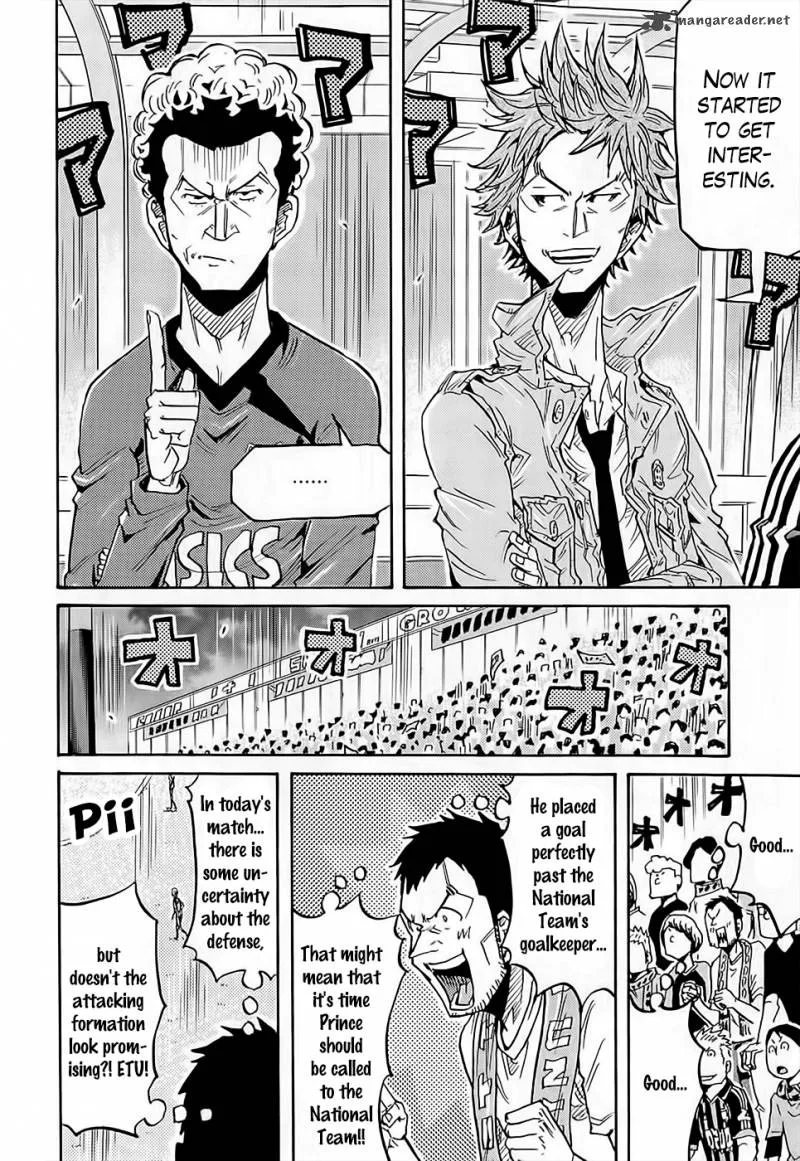 Giant Killing Chapter 220 page 15