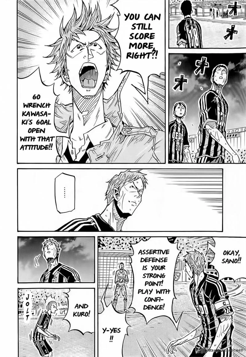 Giant Killing Chapter 221 page 5